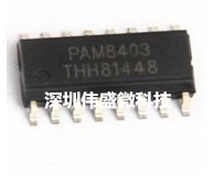 Patch PAM8403 3W*2 Audio Amplifier SOP-16in the 3C Digital Accessories, Electronic components market , IC IC/Motor , Amplifier category - from Buy2taobao.com to provide professional Taobao agent buy service