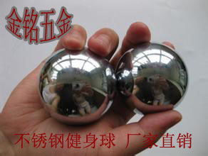 保定铁球老人实心保健不锈钢手球健身钢球100 90 65 60 50 40mm|msdalam kategori sukan/Yoga/kecergasan/bekalan peminat, Stepper/peralatan kecergasan kecil dan sederhana, bola kecergasan/Ball kesihatan - dari Buy2taobao.com untuk memberikan perkhidmatan ejen Taobao profesional membeli