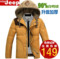 上下架计划:新品nian jeep正品 男士冬装短款厚羽绒服 外套衣服修身男装yrf