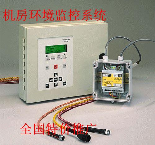 杭州楼宇工程漏液监控主机模块 定位漏水报警传感器模块环境监控在类目 电子/电工, 监控器材及系统, 成套监控系统中 - 来自Buy2taobao.com提供专业的淘宝代购服务