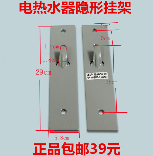 Electric water heater pylons Bracket enclosure AO Electric water heater pylons Electric water heater invisible pylonsin the Electrical life , Home Appliances Accessories , Other Home Appliances Accessories category - from Buy2taobao.com to provide professional Taobao agent buy service
