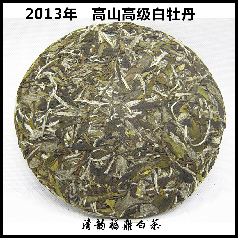 福鼎白茶饼 2013年高山云雾明前白牡丹茶叶春茶甘甜太姥350g包邮在类目 茶, 白茶(新), 白牡丹中 - 来自Buy2taobao.com提供专业的淘宝代购服务