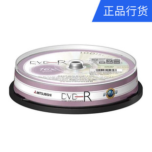 三菱4.7g光盘16x可打印dvd，刻录盘空白刻录碟，一次性碟片dvd-r白盘