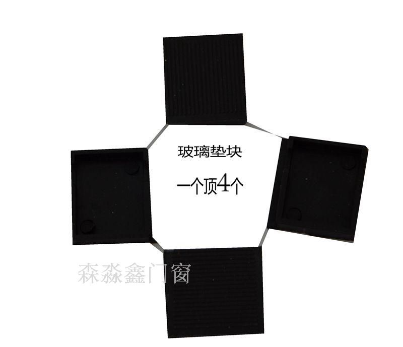 玻璃垫块 塑钢 断桥隔热门窗专用玻璃垫块 垫片 门窗配件在类目 基础建材, 配件专区, 玻璃窗配件, 密封条中 - 来自Buy2taobao.com提供专业的淘宝代购服务
