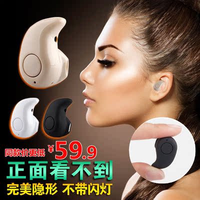 PRANO/博雅诺 MINI530微型耳塞无线运动迷你隐形蓝牙耳机4.0立体