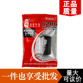 批发川宇c286 USB2.0MicroSDTF卡高速手机内存卡读卡器特价包邮