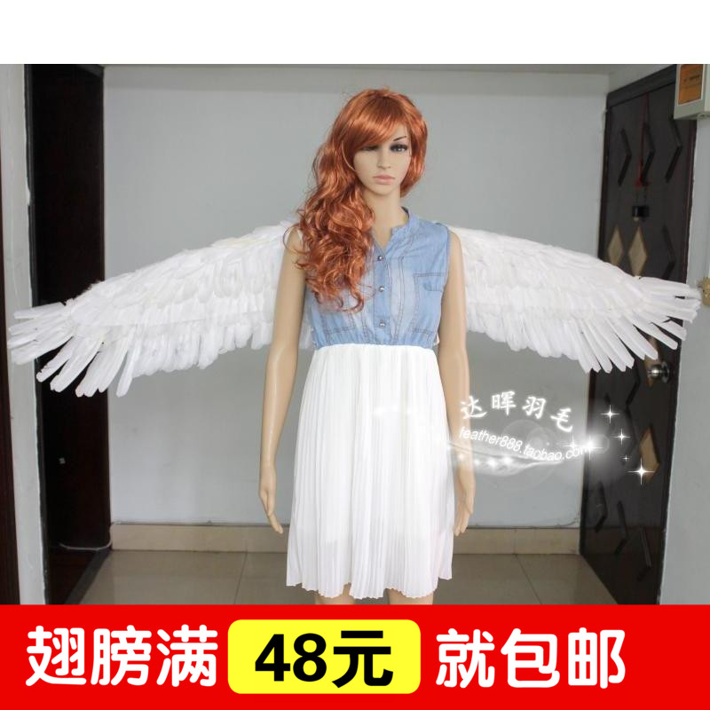新款特大号羽毛翅膀天使翅膀cosplay道具可随意造型 165*35cm在类目 模玩/动漫/周边/cos/桌游, 聚会/魔术用品, 聚会用具/装饰, 翅膀/天使棒中 - 来自Buy2taobao.com提供专业的淘宝代购服务