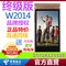 上下架计划:UniscopE/优思 U W2014翻盖电信3G双模双待双卡安卓四核智能手机