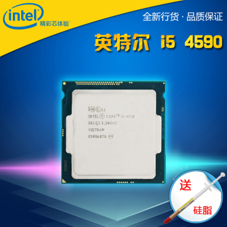 i5 4590散片