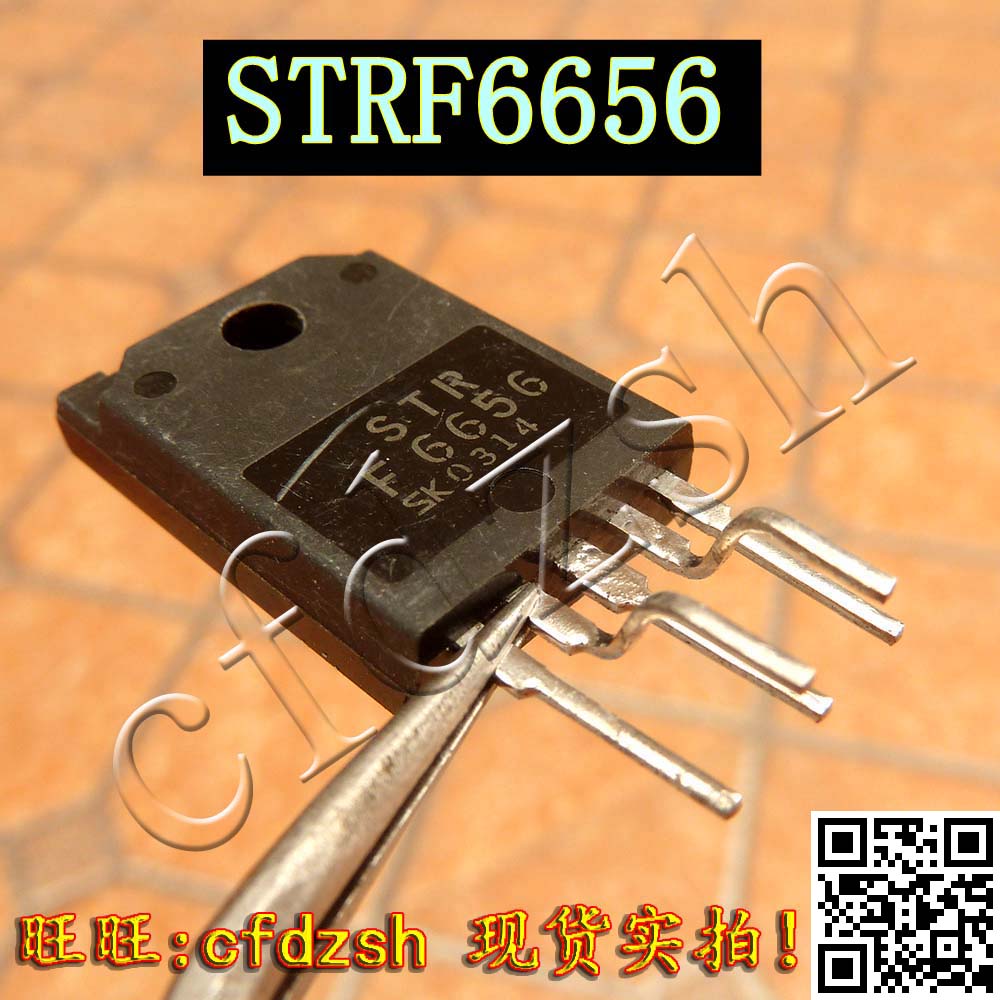 【金成發】STR F6656 STRF6656 電源管理模塊在類目 3C數碼配件, 電子元器件市場, 電源及電源管理, 電源管理IC(PMIC)中 - 來自Buy2taobao.com提供專業的淘寶代購服務