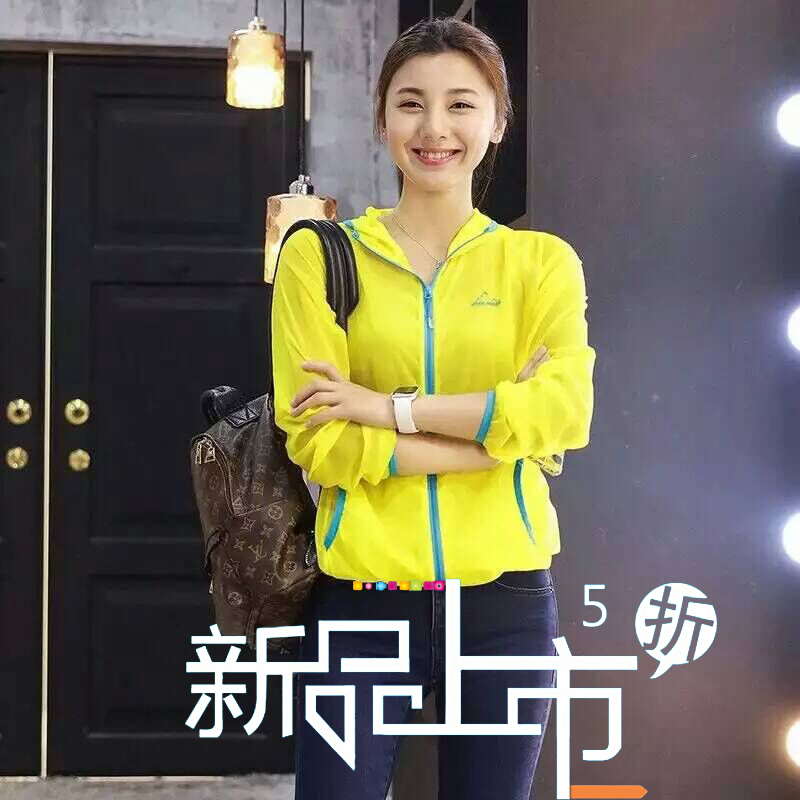 Spring and summer men and women Long sleeve ultraviolet-proof Sunscreen lovers skin Windbreaker Outdoor wear Parenting ultrathinin the Outdoor/Mountaineer/Camping/Travel Goods , Outdoor clothing , Outdoor sports coat category - from Buy2taobao.com to provide professional Taobao agent buy service