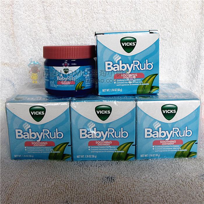 現貨 美國Vicks BabyRub嬰幼兒幹咳幹嗽鼻塞通鼻舒緩膏按摩膏在類目 尿片/洗護/餵哺/推車牀, 其它嬰童用品中 - 來自Buy2taobao.com提供專業的淘寶代購服務