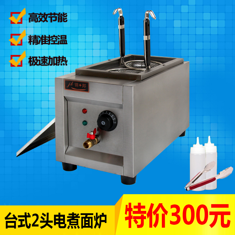 Jin Bang Two Desktop electrothermal Cooking stove commercial Soup multi-function Noodles Spicy Hot Pot machine Odenin the Kitchen Appliances , Commercial electric kitchen , Other commercial electric kitchen category - from Buy2taobao.com to provide professional Taobao agent buy service