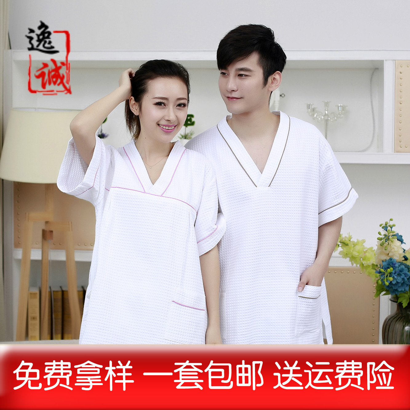 Manufactor Direct selling men and women lovers pure cotton hotel hotel high-grade Cotton Waffle Khan steam service Home Furnishings bathrobein the Home Daily , Towel/Bath towel/Bathrobes , Bath skirt/Bathrobes/Bathrobe category - from Buy2taobao.com to provide professional Taobao agent buy service