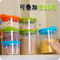 上下架计划:厨房可叠加透明塑料密封罐 零食品密封储物罐 干货五谷杂粮收纳罐