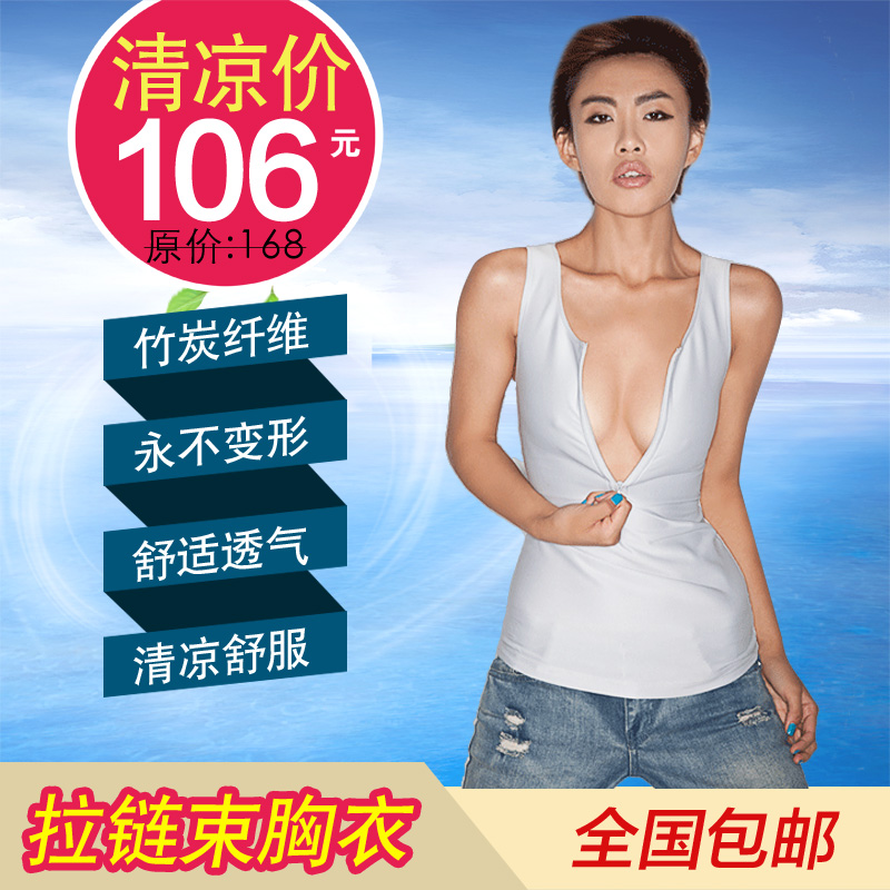 竹炭拉链束胸les束胸长款束胸内衣塑胸衣加强帅t背心加强 大码|msdalam kategori Pakaian Dalam/seluar dalam lelaki/tracksuit, sculpting badan T-shirt - dari Buy2taobao.com untuk memberikan perkhidmatan ejen Taobao profesional membeli