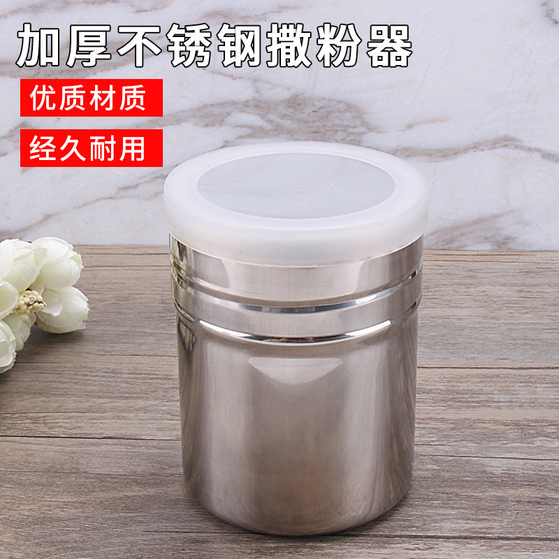 烘焙超细调味瓶不锈钢粉筒粉筛洒粉器撒 粉罐粉筒 可可抹茶粉用在类目 厨房/烹饪用具, 烧烤/烘焙用具, 烧烤架炉/烧烤DIY用具, 其它烧烤用品中 - 来自Buy2taobao.com提供专业的淘宝代购服务