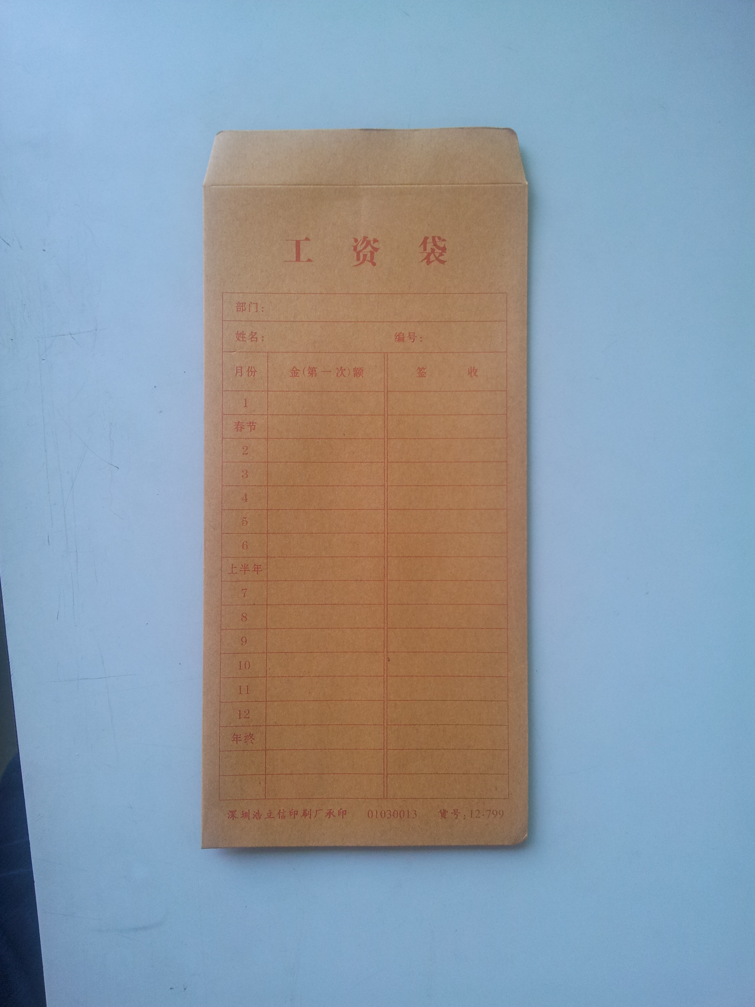 Hao Lixin Wage bag Kraft paper 200G 01030013in the Electronic Dictionary/Electronic paper book/Stationery , Accounting supplies , Report category - from Buy2taobao.com to provide professional Taobao agent buy service