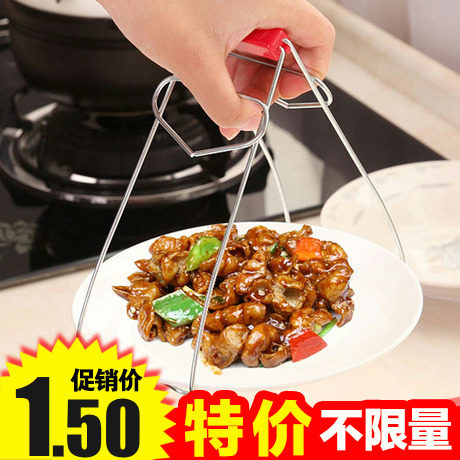 厨房神器不锈钢夹子夹碗器取碗夹 防滑防烫夹盘创意小工具