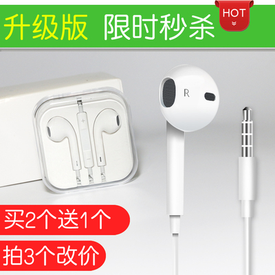 TAFIQ/塔菲克 耳塞iPhone5s/6/6s苹果手机重低音入耳式耳机4s通用