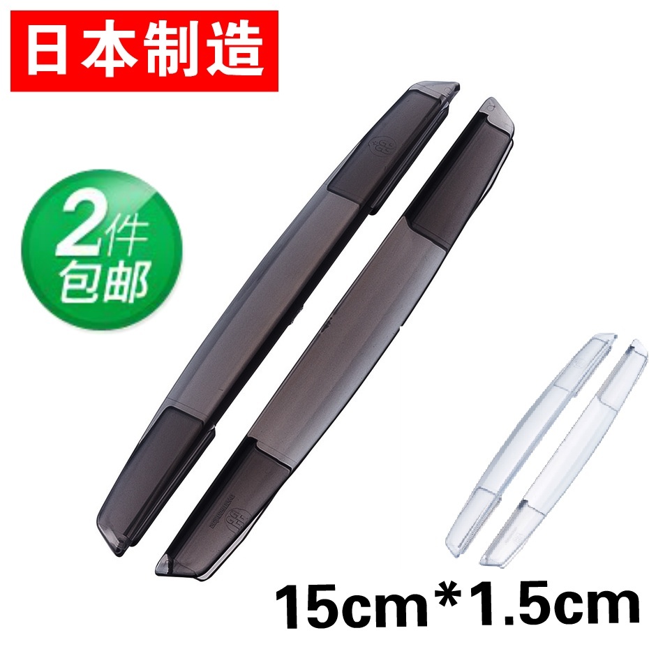 正品日本进口seiko汽車门边胶条车门防撞胶条 防刮防碰保护2片套在类目 汽车/用品/配件/改装, 汽车外饰品/加装装潢/防护, 汽车防护, 防撞胶条/防刮条中 - 来自Buy2taobao.com提供专业的淘宝代购服务