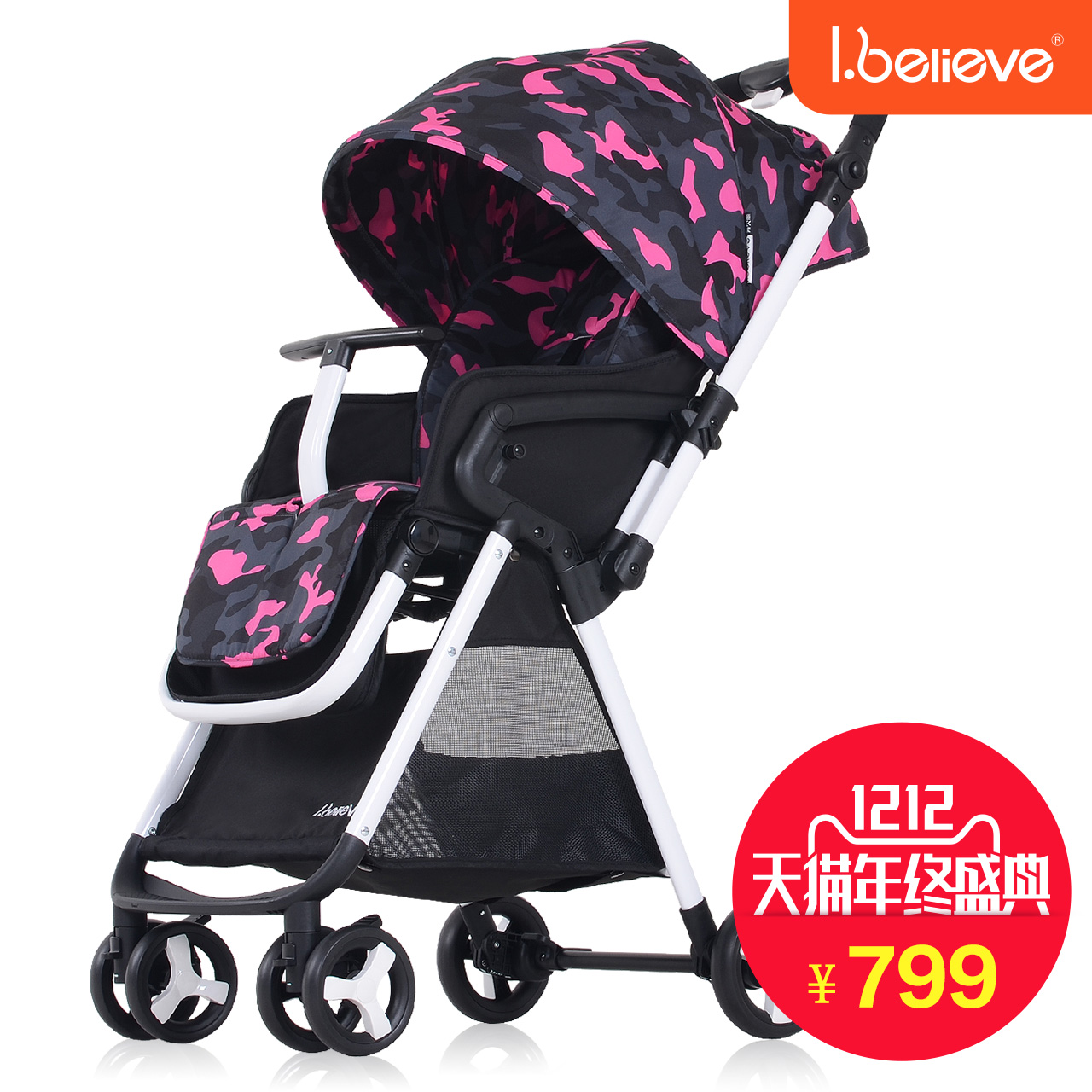 I-believe爱贝丽精英婴儿车怎么样?-爱贝丽婴儿车好不好?_云同盟