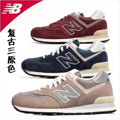 上下架计划:2014新百伦韩版N字鞋休闲运动鞋 男鞋 女鞋 秋季正品574跑步鞋