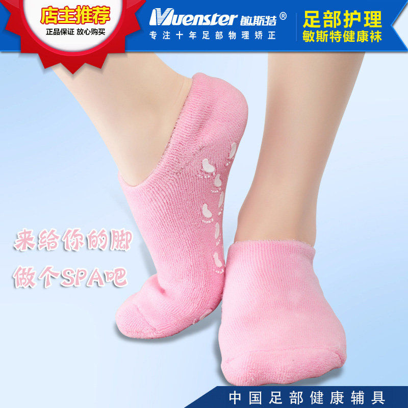 silica gel Heel smart cover Foot crack Foot Crack Socks Chapped All inclusive Heelin the Personal Care/Health/Massage equipment , Home health care equipment , Health protectors(Waist/Knee/Leg) category - from Buy2taobao.com to provide professional Taobao agent buy service