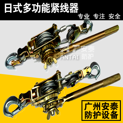 日式多功能紧线器/拉紧器/拉线器/钢丝绳紧线器 1吨/2吨|msdalam kategori perkakasan/alat, tekanan hidraulik/Alat mengangkat, Alat mengangkat, gear pengangkat lain - dari Buy2taobao.com untuk memberikan perkhidmatan ejen Taobao profesional membeli
