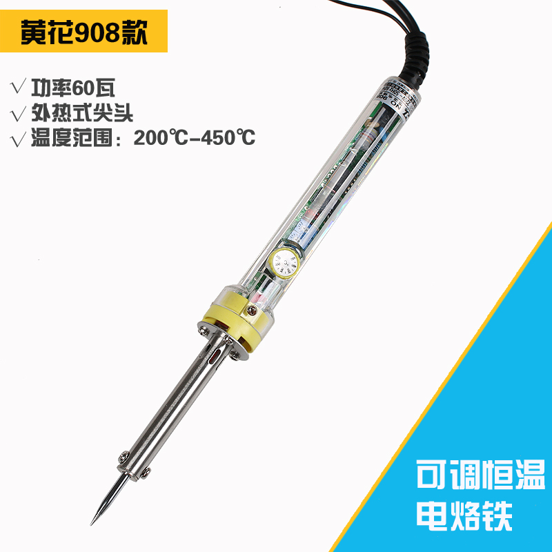 Yellow flower Electric soldering iron Lead-free Thermostat iron high-power Thermoregulation Soldering ironin the Hardware/Tool , Hand Tools , Electronic and electrical tools , Electric iron category - from Buy2taobao.com to provide professional Taobao agent buy service