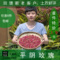 上下架计划:任意6件包邮花草茶 山东特级平阴玫瑰花茶 玫瑰花茶 美容养颜 50g