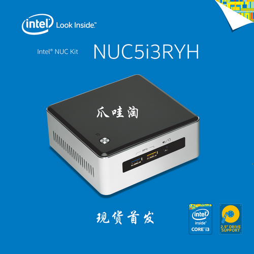 Intel NUC 第五代NUC5i3RYH 超迷你电脑主机 全新原封 全国联保