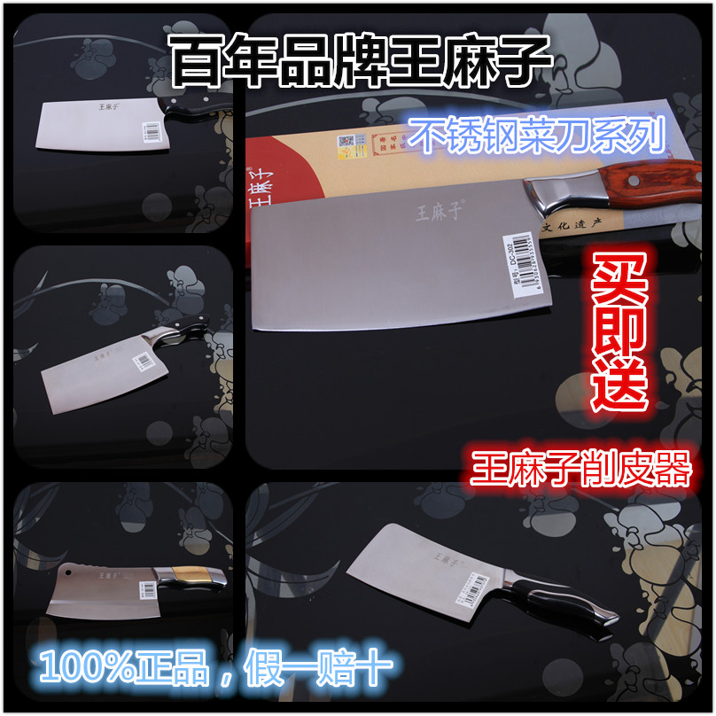 quality goods Beijing Wang Mazi Stainless steel kitchen Slicers Vegetable Cleaver Dual use Bone chopping knifein the Kitchen/Cooking utensils , Cooking utensils , Tool , Kitchen knife category - from Buy2taobao.com to provide professional Taobao agent buy service