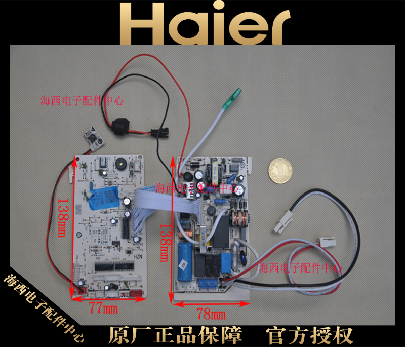 Haier air conditioning Computer board a main board.Control substrate.Circuit boards.Circuit board Hang up Original 0010403410in the Large household appliances , Large appliance parts , Air Conditioning Parts category - from Buy2taobao.com to provide professional Taobao agent buy service