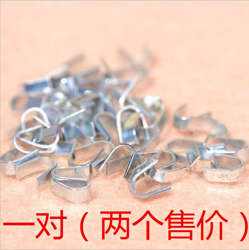 DIY耳机外壳线材可用U扣 DIY耳机材料 耳机维修制作配件 铁扣在类目 3C数码配件, MP3/MP4配件, 耳机配件中 - 来自Buy2taobao.com提供专业的淘宝代购服务