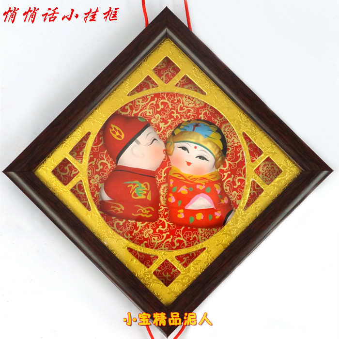 无锡惠山泥人悄悄话小挂框送新人结婚礼物挂饰中国结礼盒纯手工艺在类目 特色手工艺, 地区民间特色手工艺, 中国结中 - 来自Buy2taobao.com提供专业的淘宝代购服务