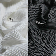 进口特殊肌理压褶造型，黑白褶皱软儒百褶雪纺，设计师化纤服装面料