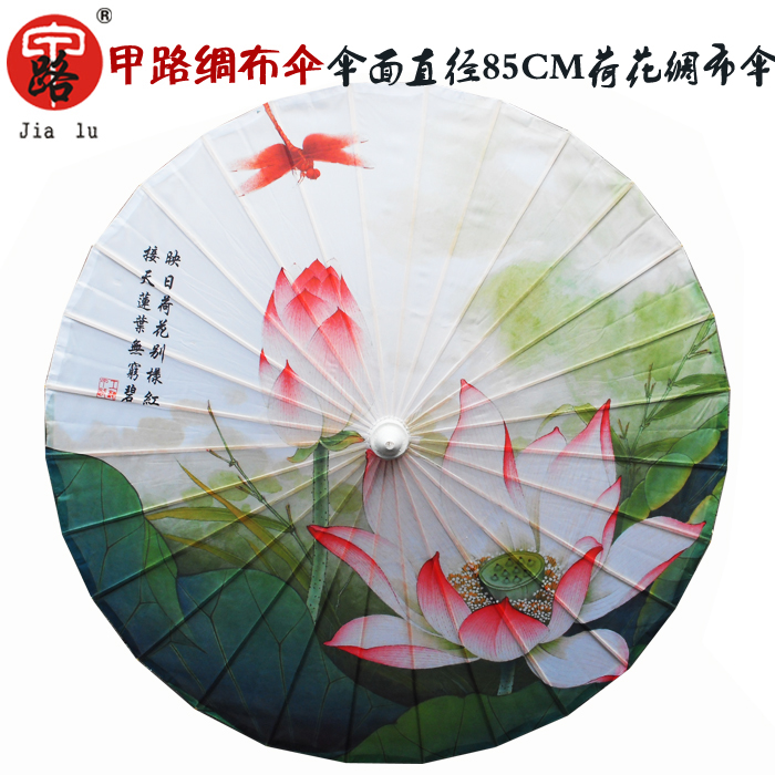 A Road Craft umbrella Silk cloth YouZhiSan Dance Umbrella Dance Umbrella Parasol show Photography dance cheongsamin the Home Daily , Umbrella/Rain gear/Rain/Moistureproof , Umbrella category - from Buy2taobao.com to provide professional Taobao agent buy service