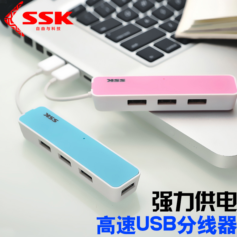 SSK飚王 口琴SHU026 USB分线器集线器一拖四口笔记本电脑USB扩展在类目 3C数码配件, USB电脑周边, USB HUB/转换器中 - 来自Buy2taobao.com提供专业的淘宝代购服务