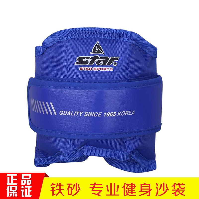 【卖假断子绝孙】正品STAR(世达)沙袋 EU332-3kg在类目 运动/瑜伽/健身/球迷用品, 其它运动用品中 - 来自Buy2taobao.com提供专业的淘宝代购服务