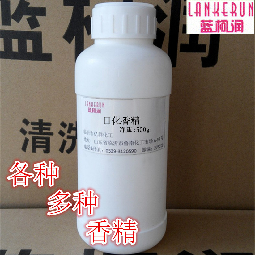 多用途日化香精手工皂母乳皂洗洁精洗衣液柠檬薰衣草香精 500克在类目 洗护清洁剂/卫生巾/纸/香薰, 香熏用品, 香熏香料中 - 来自Buy2taobao.com提供专业的淘宝代购服务