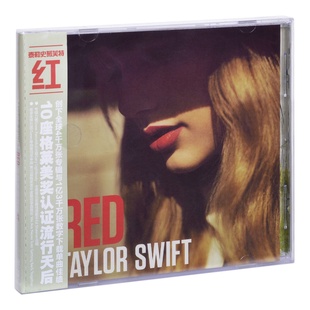 正版霉霉专辑 泰勒斯威夫特 红 Taylor Swift Red 唱片CD碟片