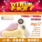上下架计划:美国直邮正品代购 clarisonic mia2代洗脸刷 科莱丽洗脸神器洁面