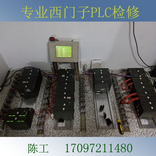 西门子PLC维修SM332 6ES7 332-5RD00-0AB0维修6ES7332-5RD00-0AB0|ruв категории электронный/электрик, другие - от Buy2taobao.com для оказания профессиональной услуги покупки агента Taobao