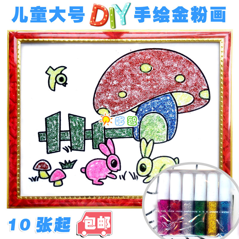 幼儿童DIY手工涂鸦套装带框亮粉金粉画水彩手工画画填涂色含颜料在类目 玩具/童车/益智/积木/模型, 手工制作/创意DIY, 沙画/胶画/其他画中 - 来自Buy2taobao.com提供专业的淘宝代购服务