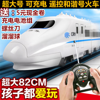 和谐号 儿童玩具火车充电电动遥控火车动车玩