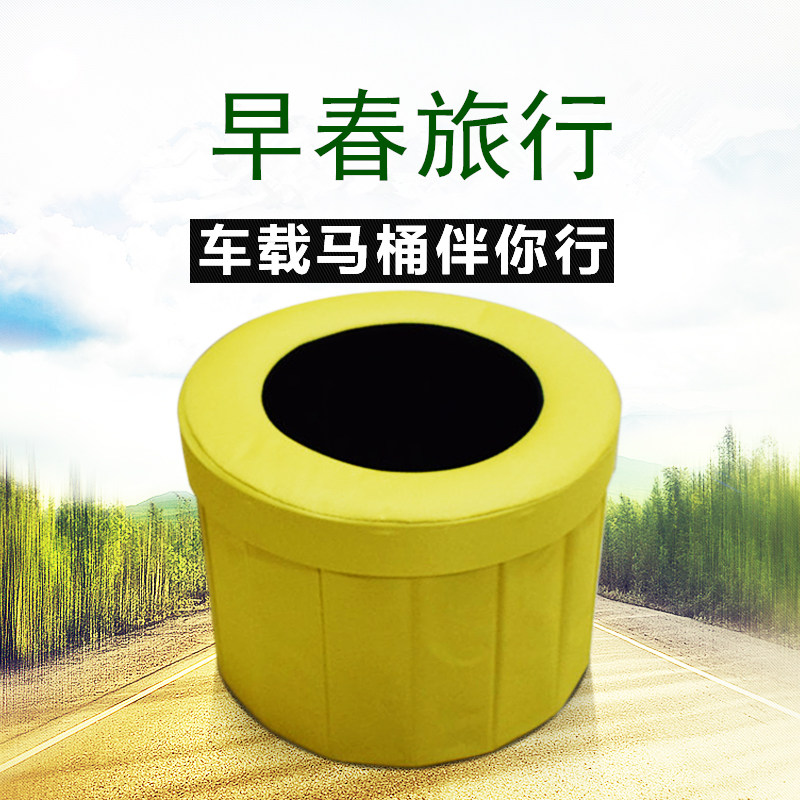 便携尿壶应及尿袋男女通用旅行折叠马桶车载方便移动微型小便器在类目 汽车/用品/配件/改装, 汽车用品/内饰品, 驾车个人用品, 便利尿袋中 - 来自Buy2taobao.com提供专业的淘宝代购服务