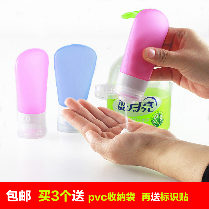 Travel toiletry kits Separate bottling suit Cosmetics shampoo Shower Gel Travel Goods empty bottle Small bottles men and womenin the Outdoor/Mountaineer/Camping/Travel Goods , Wash clean/Care , Wash bag/Cosmetic category - from Buy2taobao.com to provide professional Taobao agent buy service