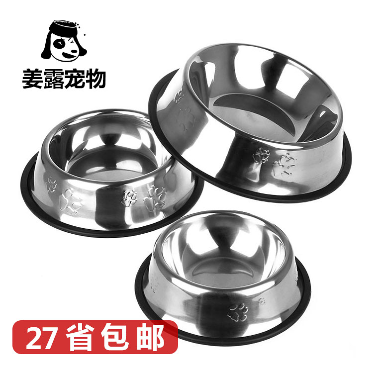 宠物不锈钢防滑狗食盆小狗吃饭的碗饭盆食具犬猫通用狗碗猫碗在类目 宠物/宠物食品及用品, 猫/狗日用品, 碗中 - 来自Buy2taobao.com提供专业的淘宝代购服务