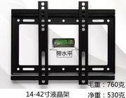 通用乐视s40airs50超3x40x43x50寸液晶电视挂架壁挂架支架